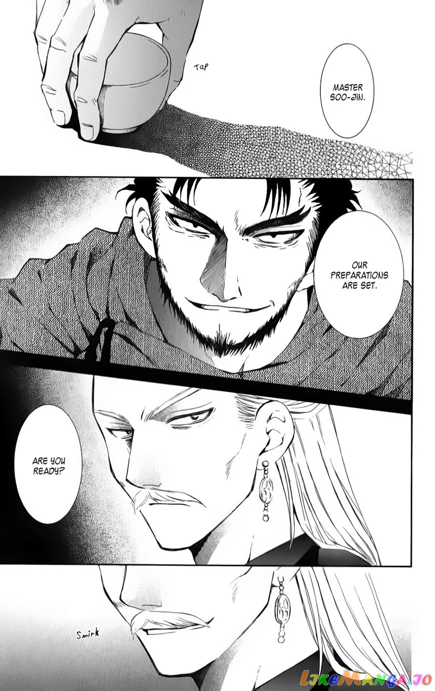 Akatsuki No Yona Chapter 66 image 27